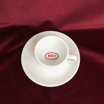 おもしろロゴ入れ カップの内側底にメッセージ ロゴ入れ マグカップロゴ入れ うつわわあるど Com