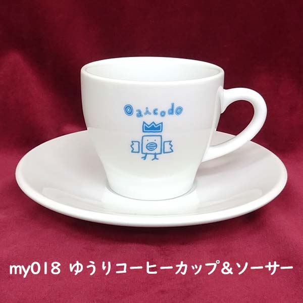 my018 ゆうりコーヒーカップ＆ソーサー