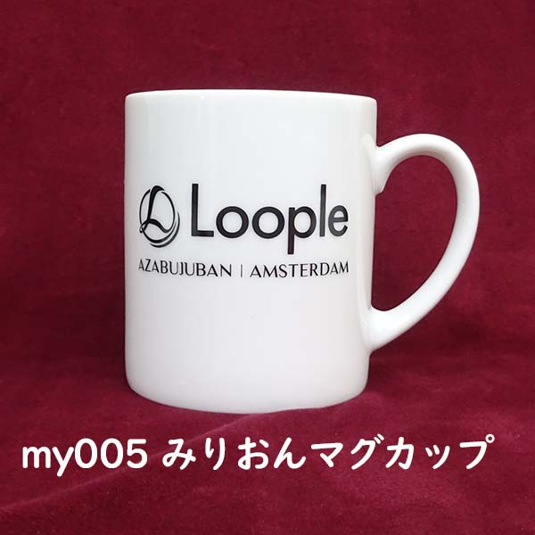 my005 みりおんマグカップ
