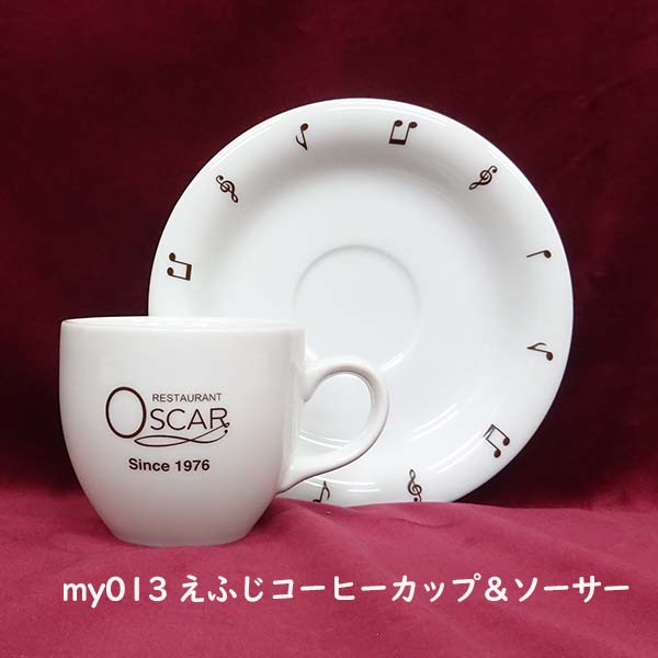 my013-えふじコーヒーカップ＆ソーサー